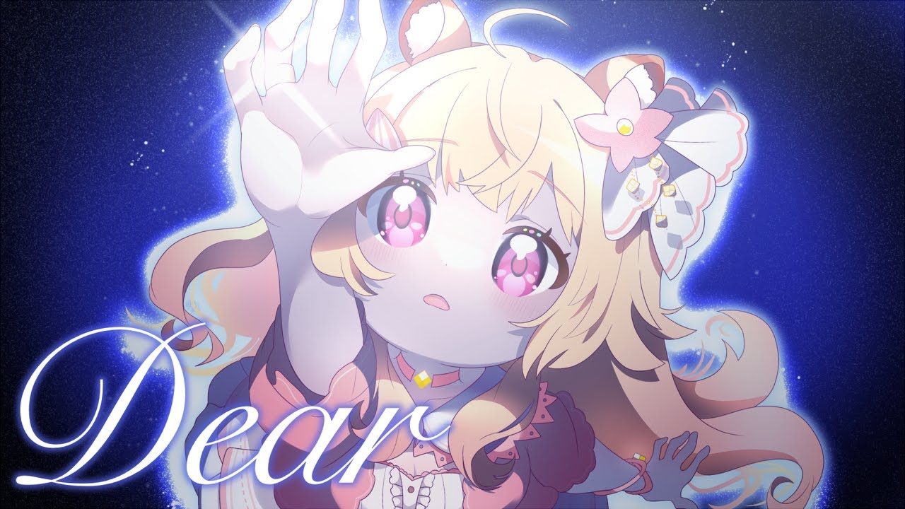 【歌ってみた】Dear / 19's Sound Factory【Covered by 胡桃坂ひまり】