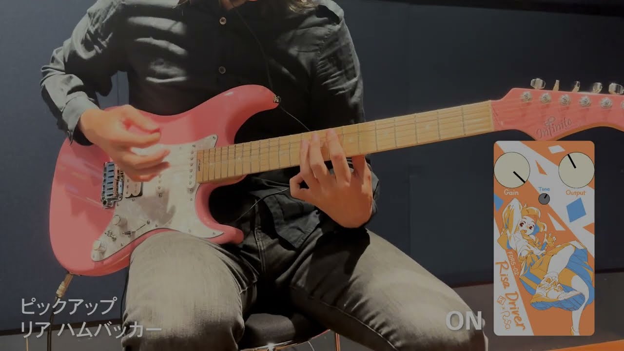 FDRS-02 Risa Driver sound samples for E.Guitar