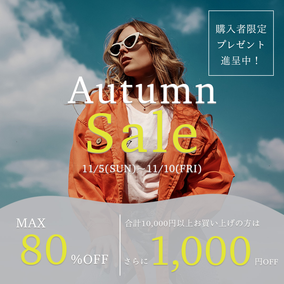 アパレルSALE　バナー(自己制作)-1