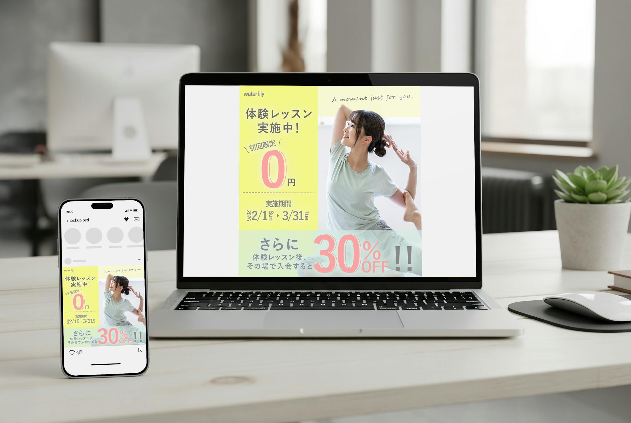 【SNS広告】ヨガスタジオキャンペーン　バナー-1