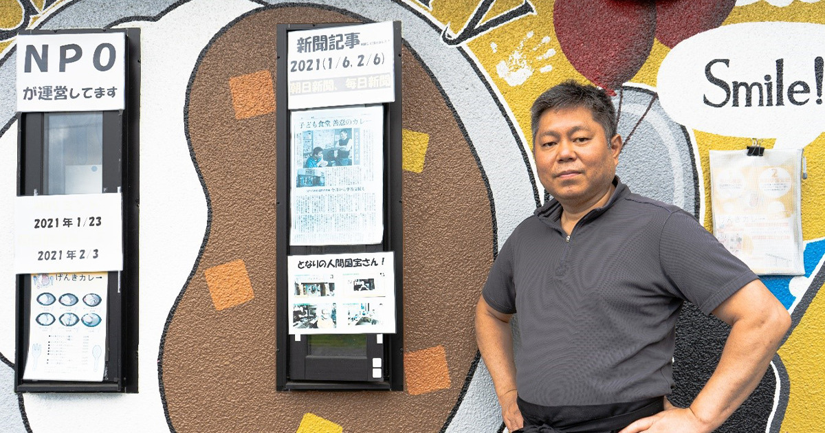 取材、子ども