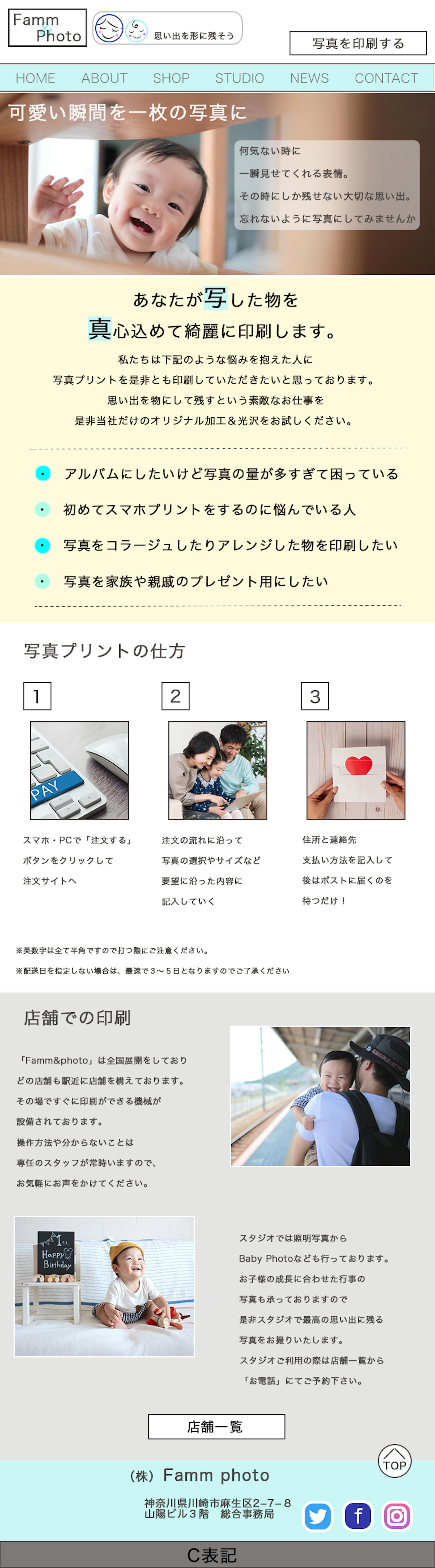 ネットプリントのデザイン-1