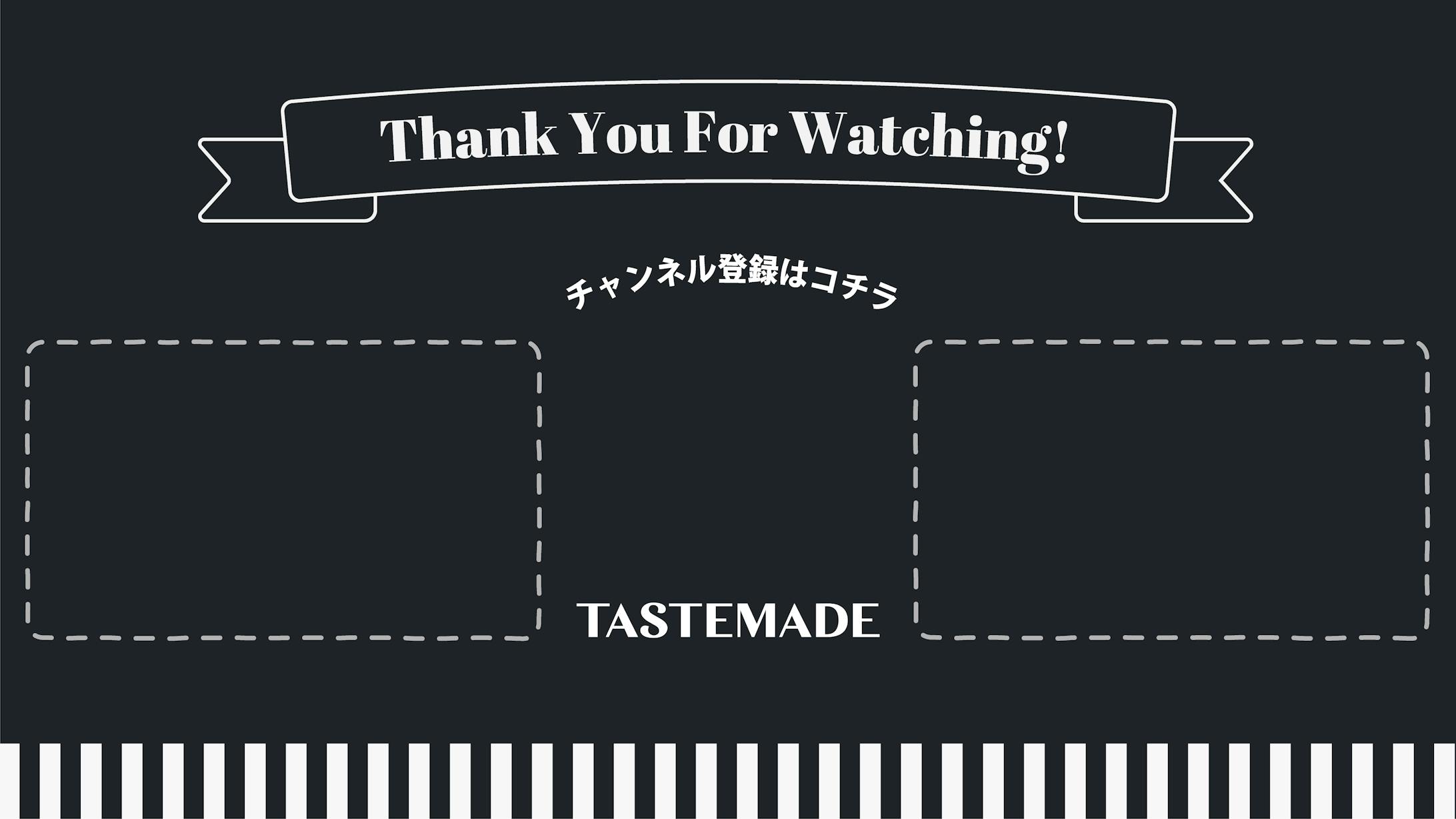 Tastemade Japan Youtube Endcard-1