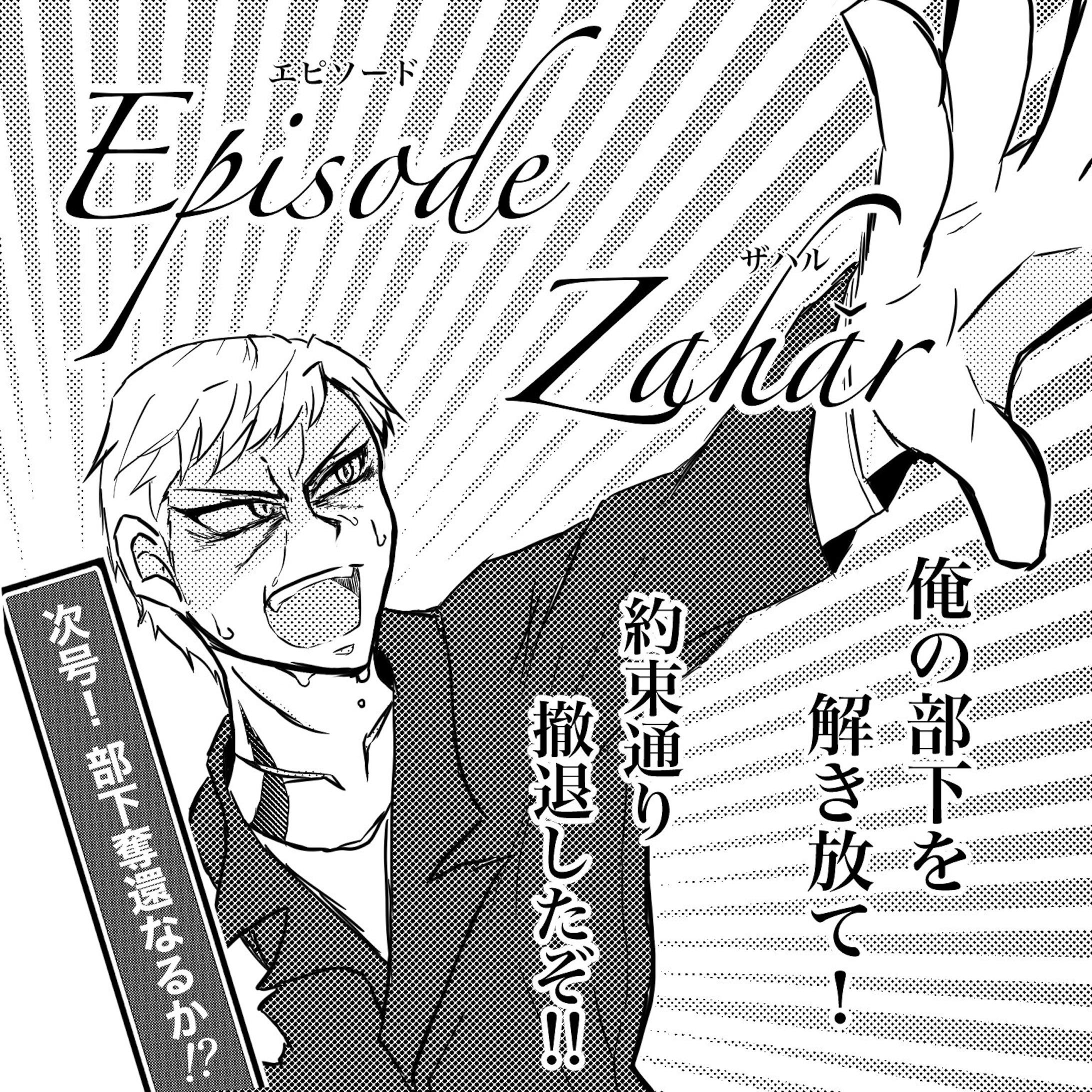 鷹の爪ゴールデンスペル イラストまとめ 鷹の爪ゴールデンスペル イラストまとめ