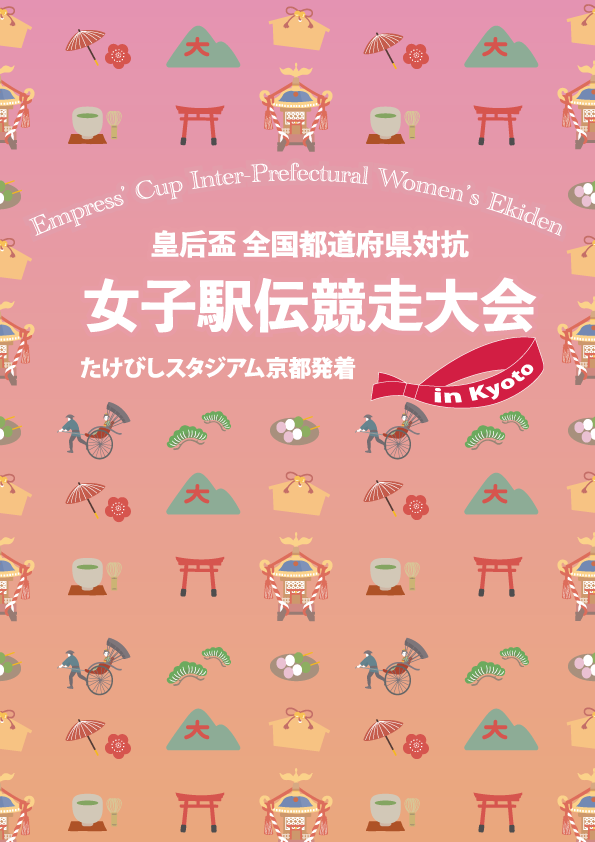 クリアファイル(クリックで３種類 閲覧いただけます)-1