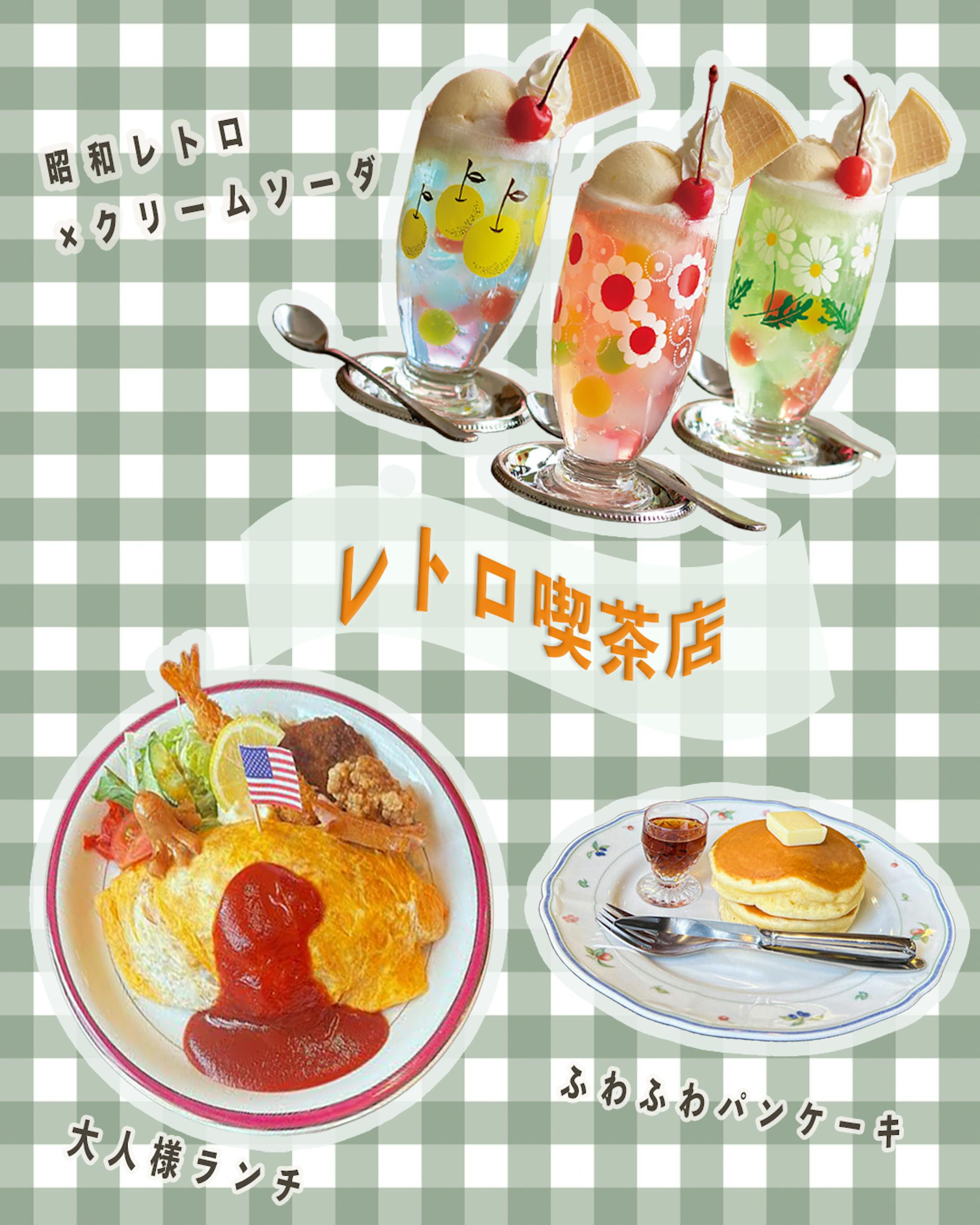 喫茶店　バナー-1