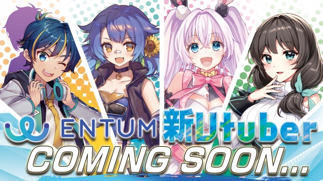 プレスリリース、イラスト
