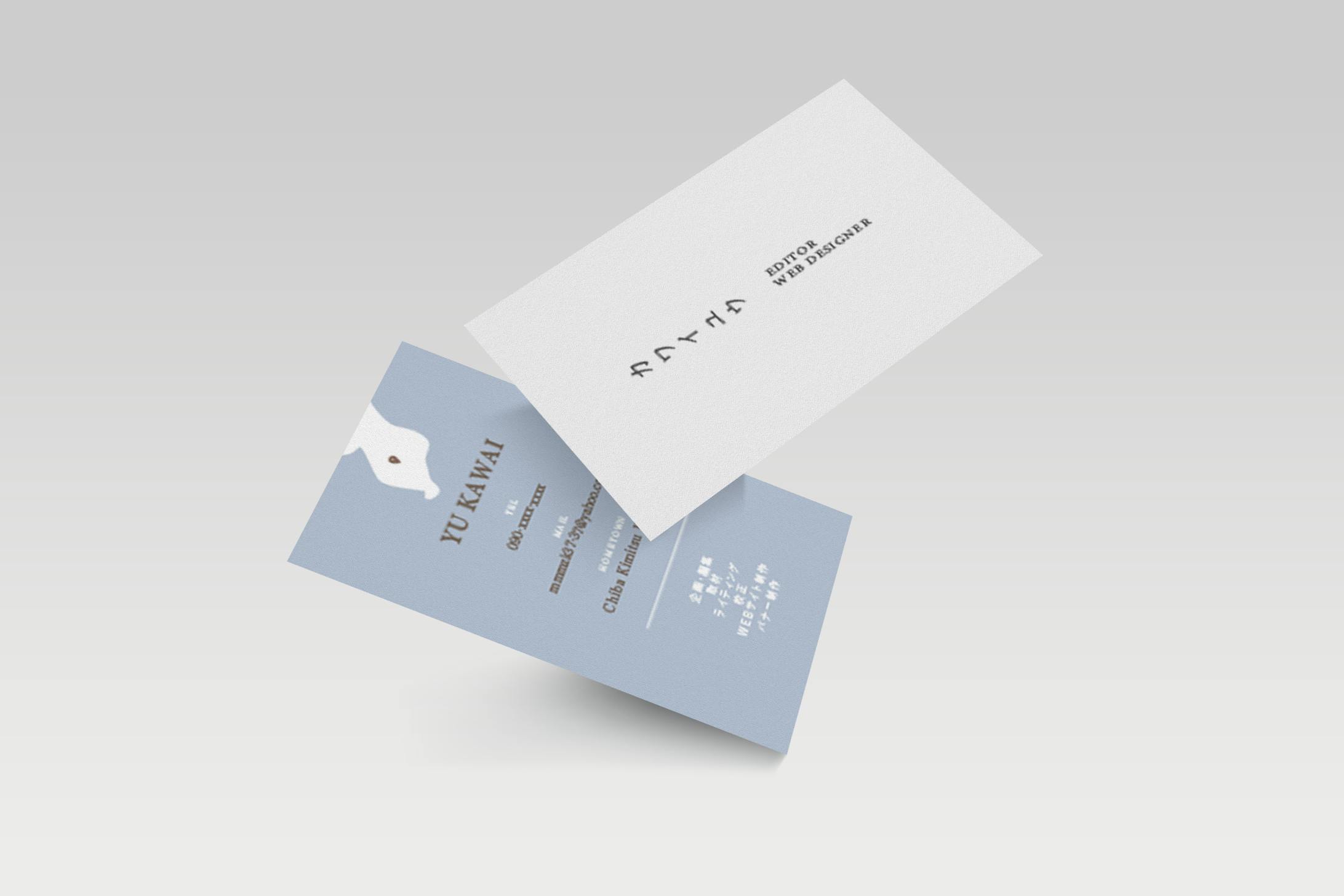 名刺デザイン-1