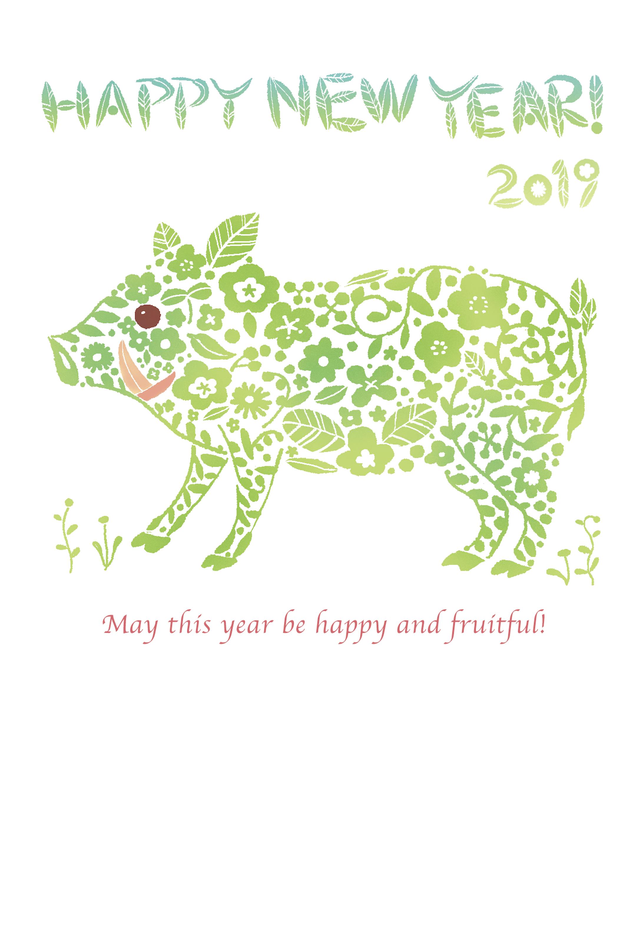 2019亥　年賀状プリントサービス-1