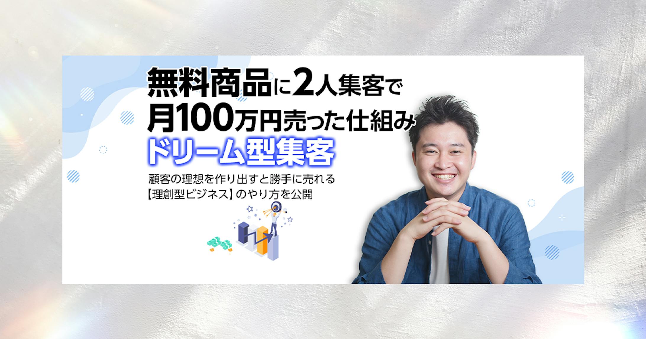 【バナー】Facebookのヘッダー制作（宇野様）-1