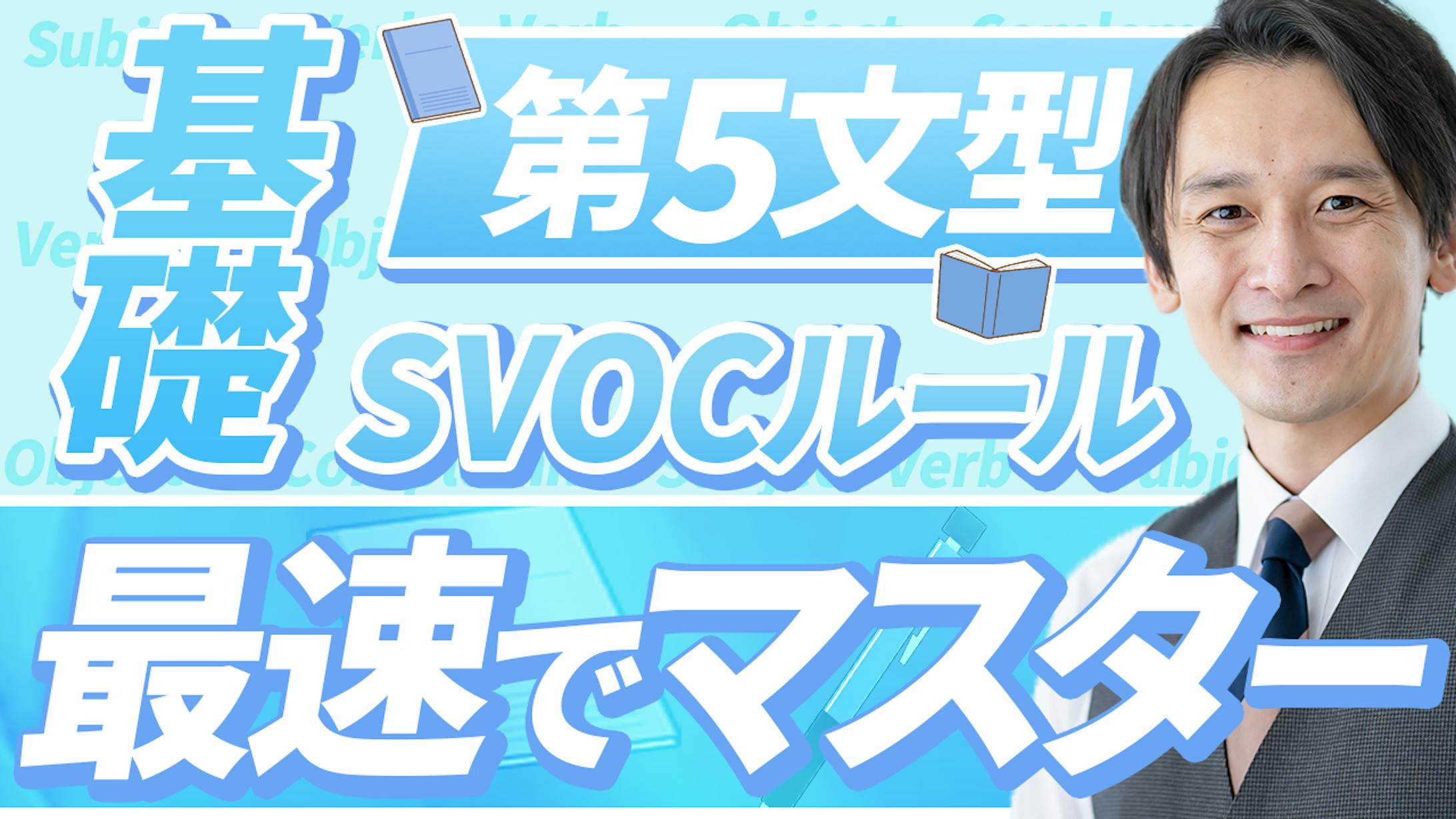 【学習系】サムネサンプル-1