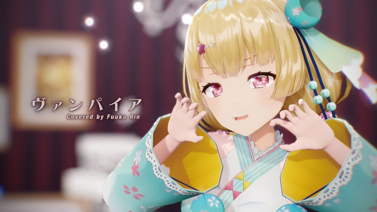 【MMD】ヴァンパイア - DECO*27 / 風花りん【4K】