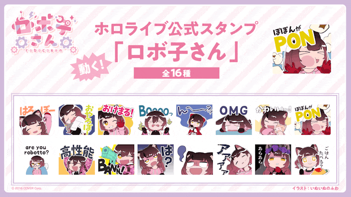 いぬいぬのふわ Foriio いぬいぬのふわ Foriio