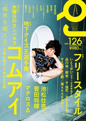 ？、朝日新聞