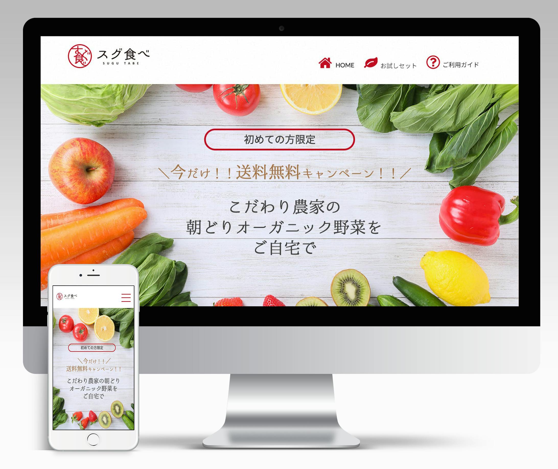 2019.10 ランディングページ作成-1