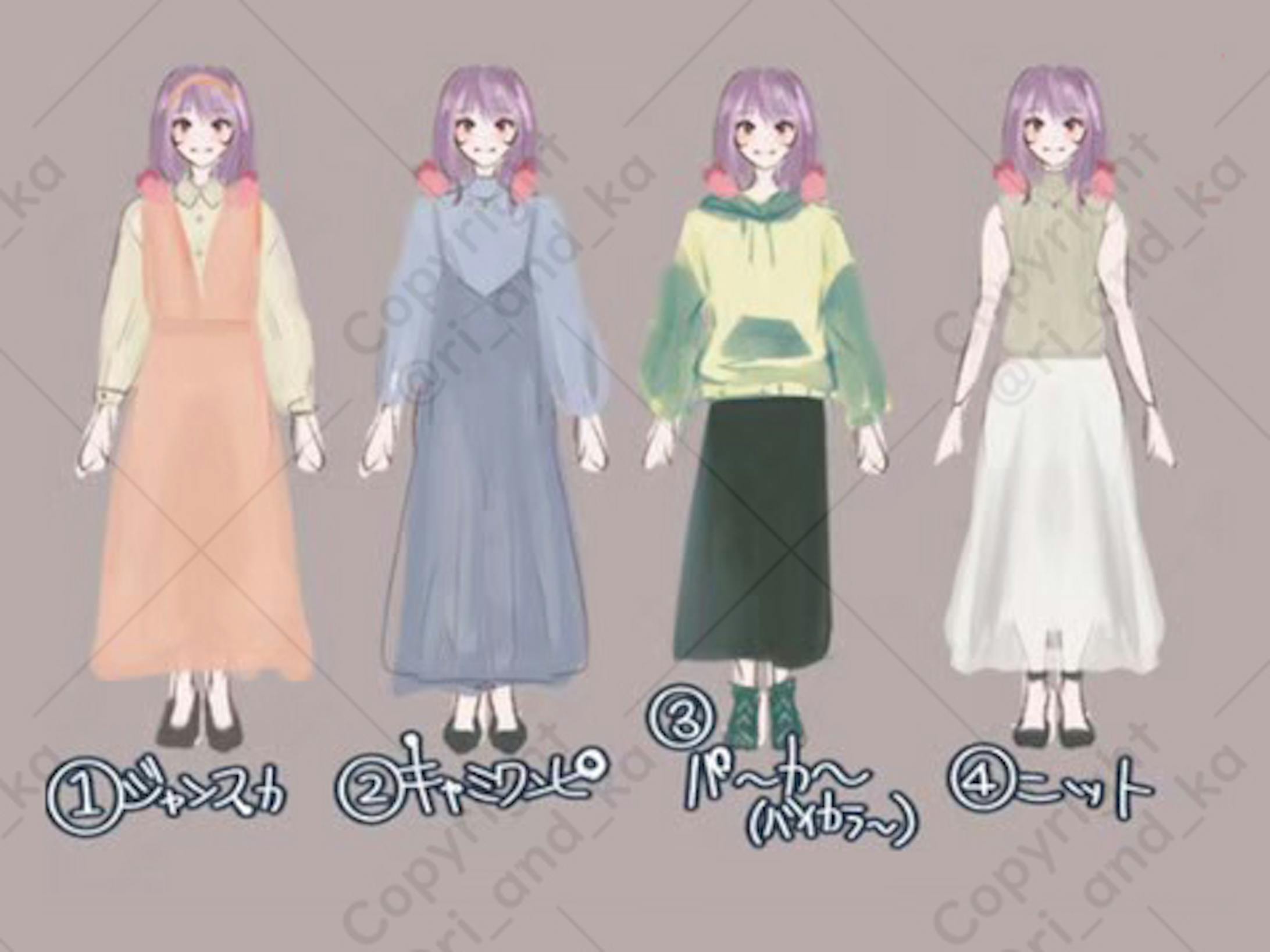 ◆　デザイン・ラフのご提案