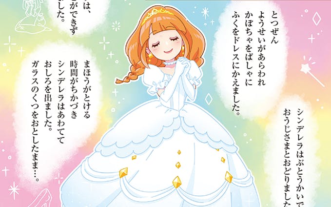 It 女の子のクリエイティブな作品が集まるポートフォリオプラットフォーム Foriio It 女の子のクリエイティブな作品が集まるポートフォリオプラットフォーム Foriio