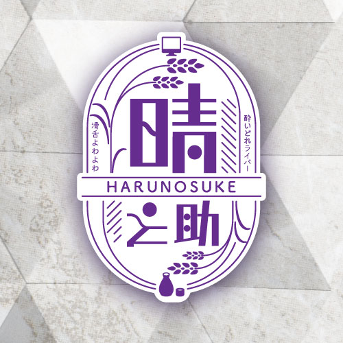 デザイン＿ネームロゴ-1