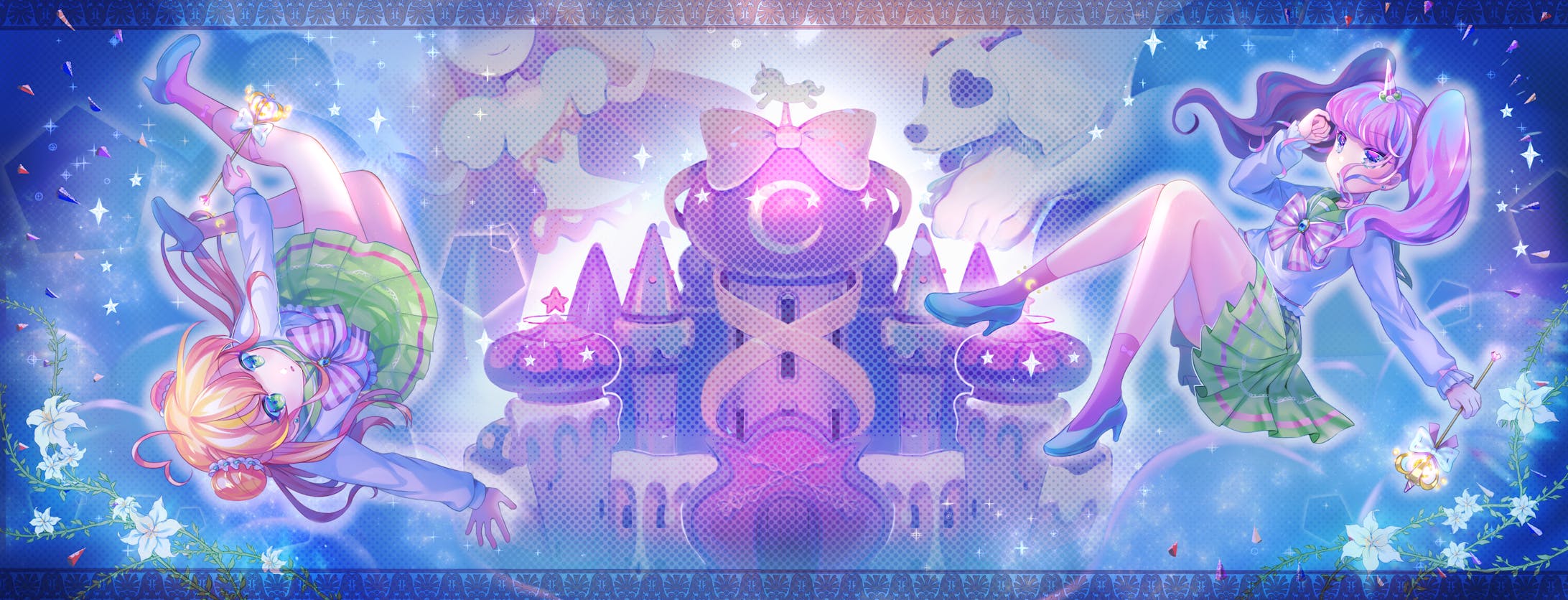 魔法少女遊園地 イラスト 魔法少女遊園地 イラスト