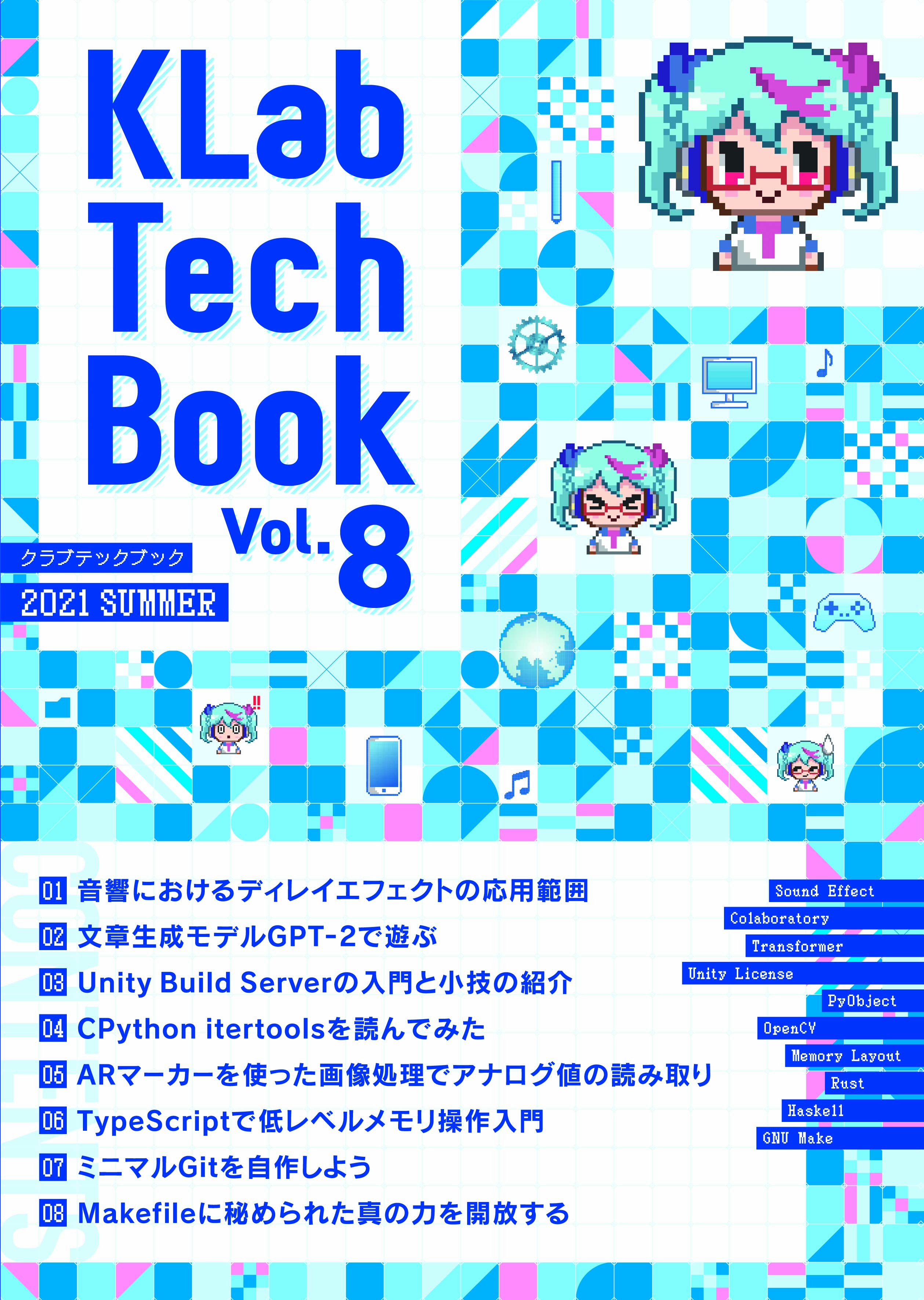 装丁デザイン-1