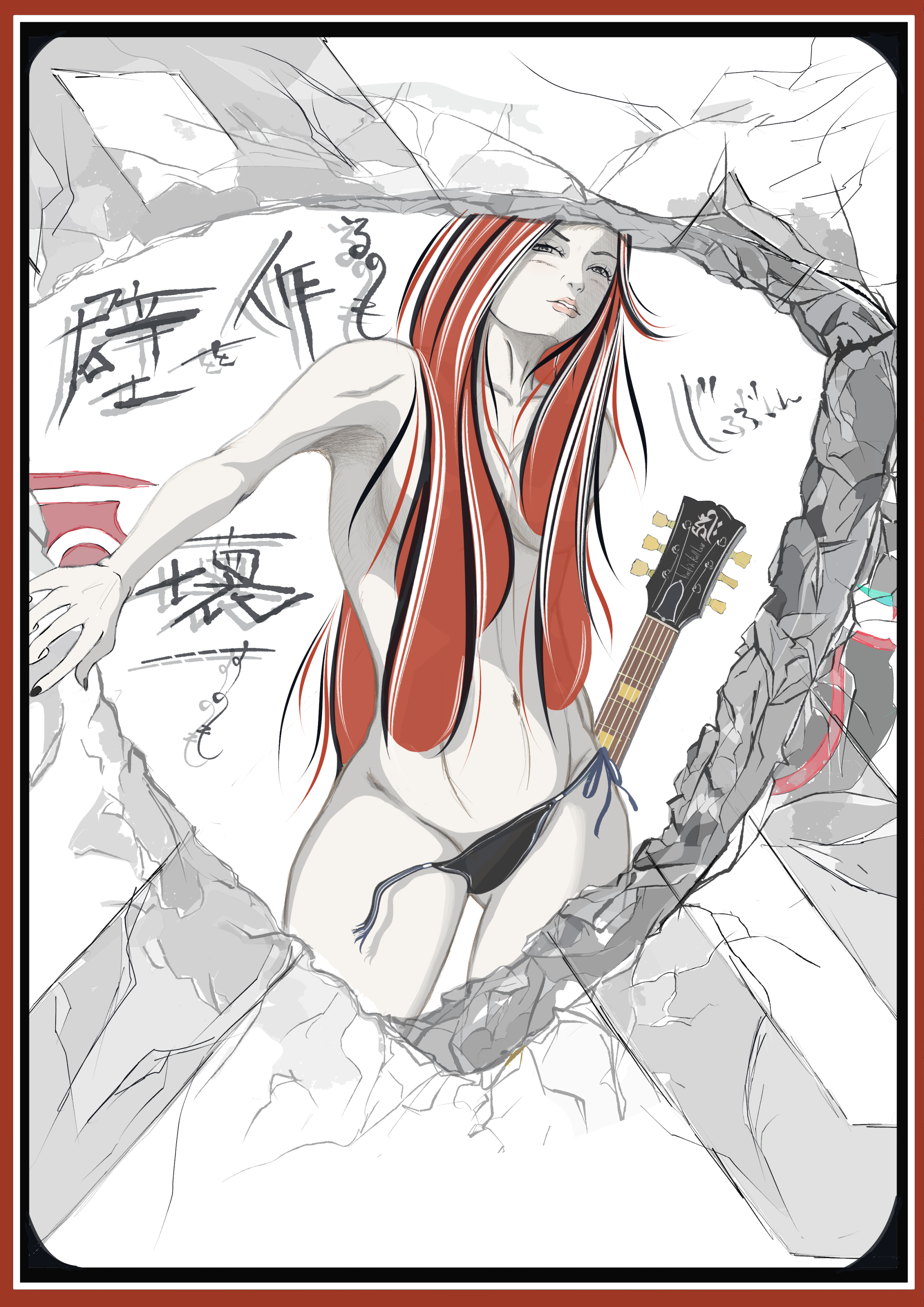 数inch…narrow world-1