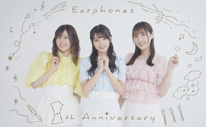 Earphones 8th Anniversary KV