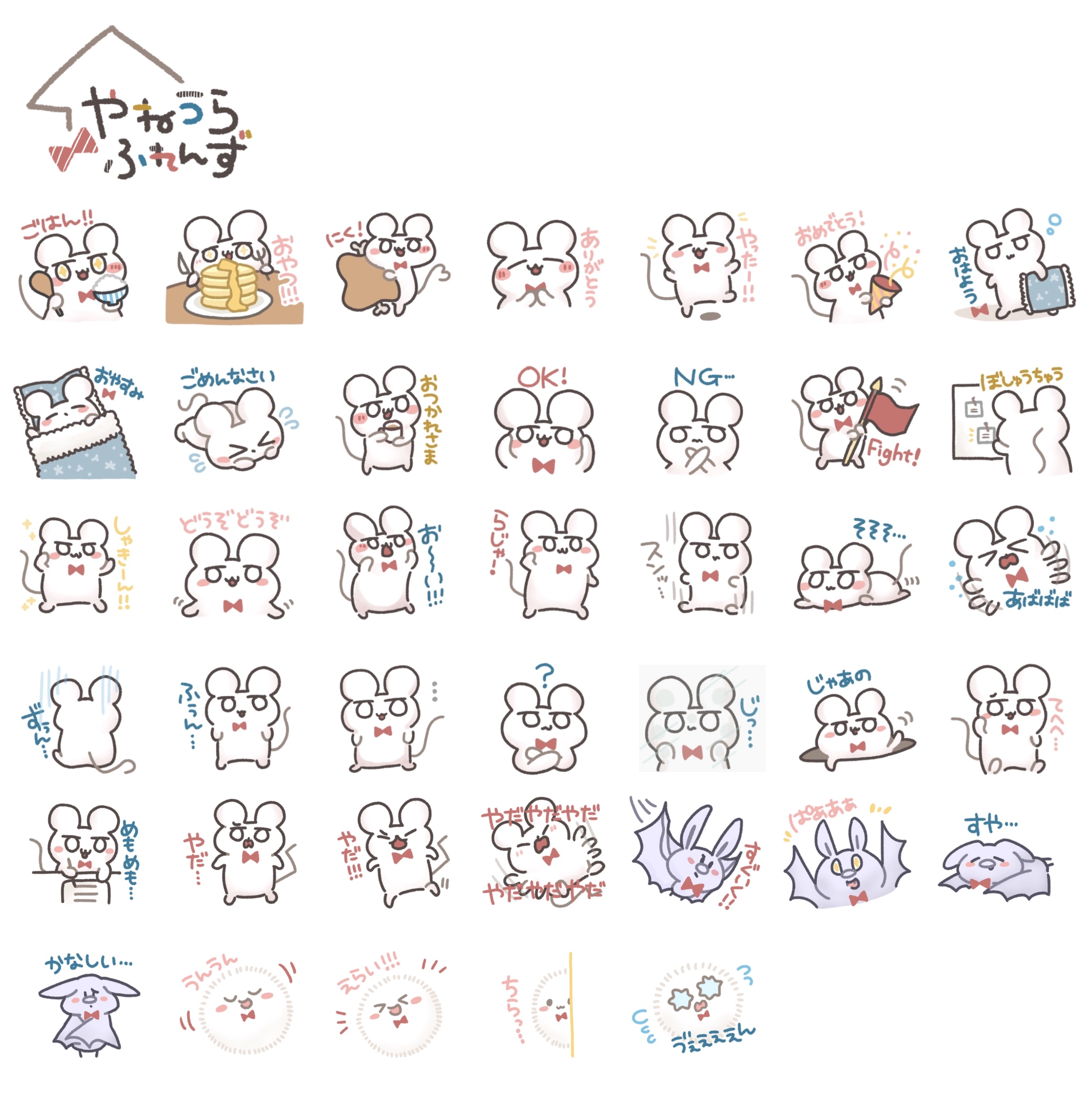 LINEスタンプ-1