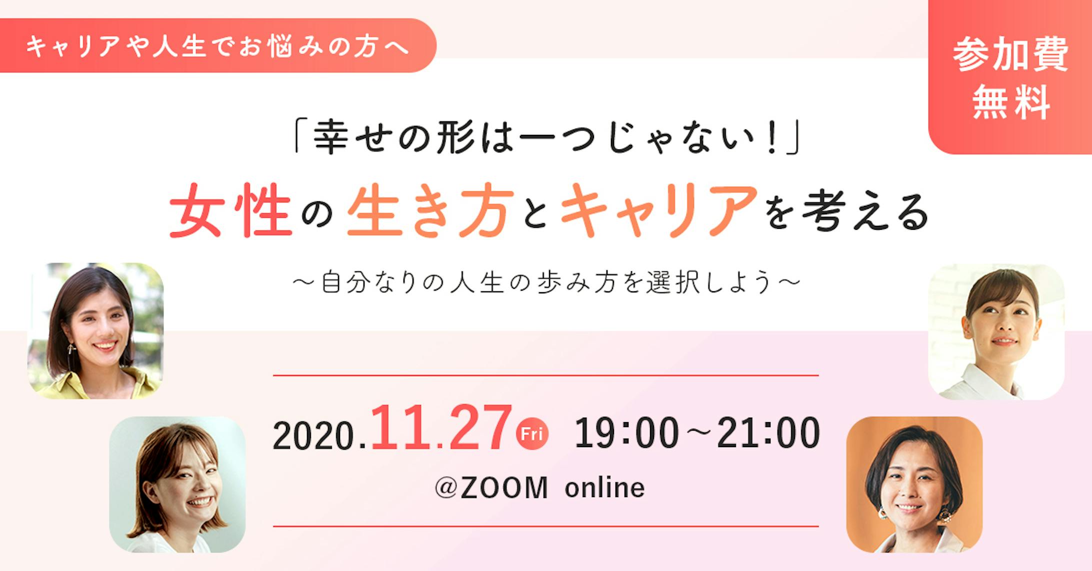 【2020.11】イベントのバナー-1