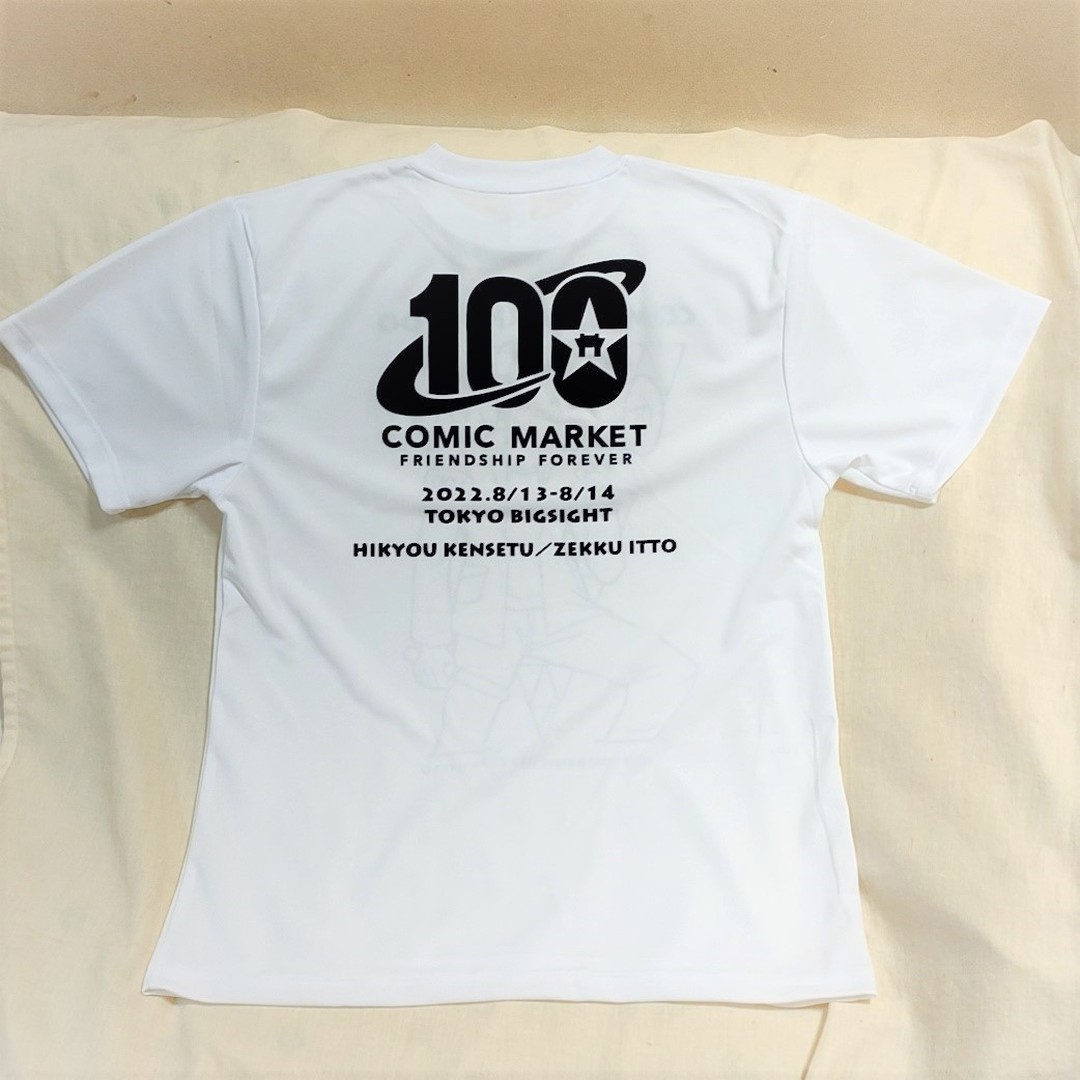 コミックマーケット100回目記念Tシャツ 6maker print様 @6maker_print に印刷して貰いました！ 会場で働くコミケスタッフをモチーフとしています！  コミケ会場と通販はメロンブックスで予約開始しています！  https://www.melonbooks.co.jp/detail/detail.php?product_id ...