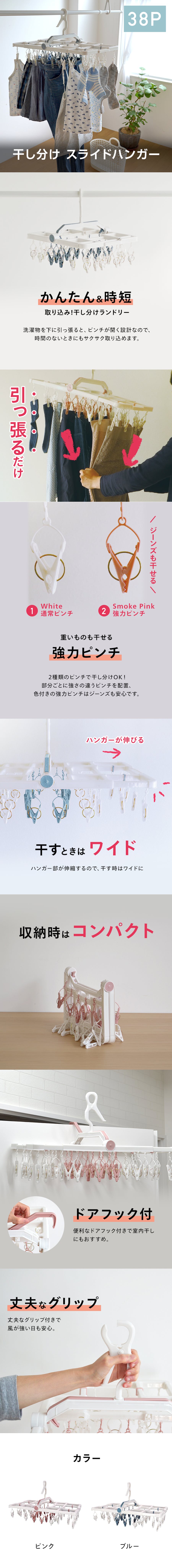 ランドリーハンガー-1