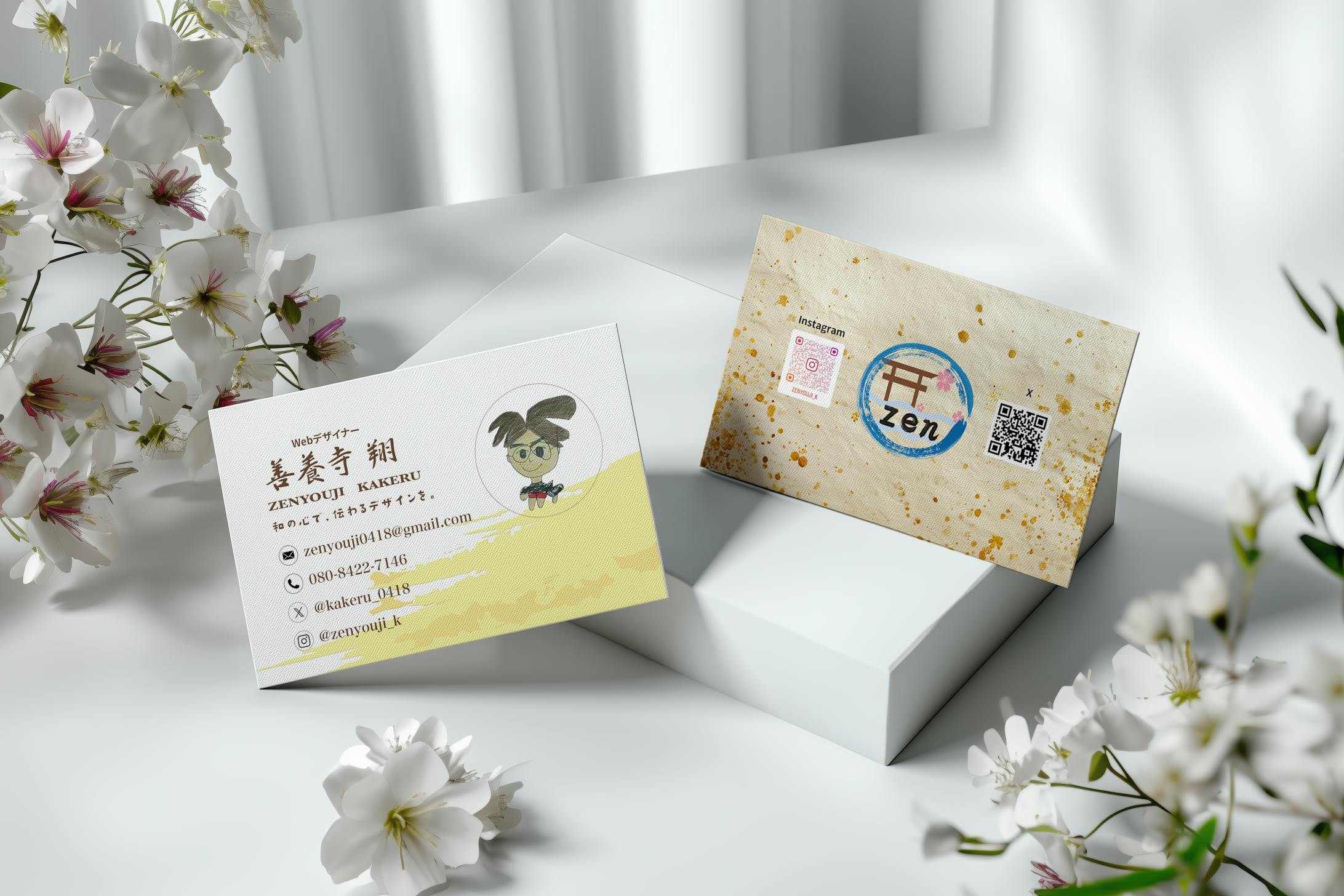 名刺デザイン-1