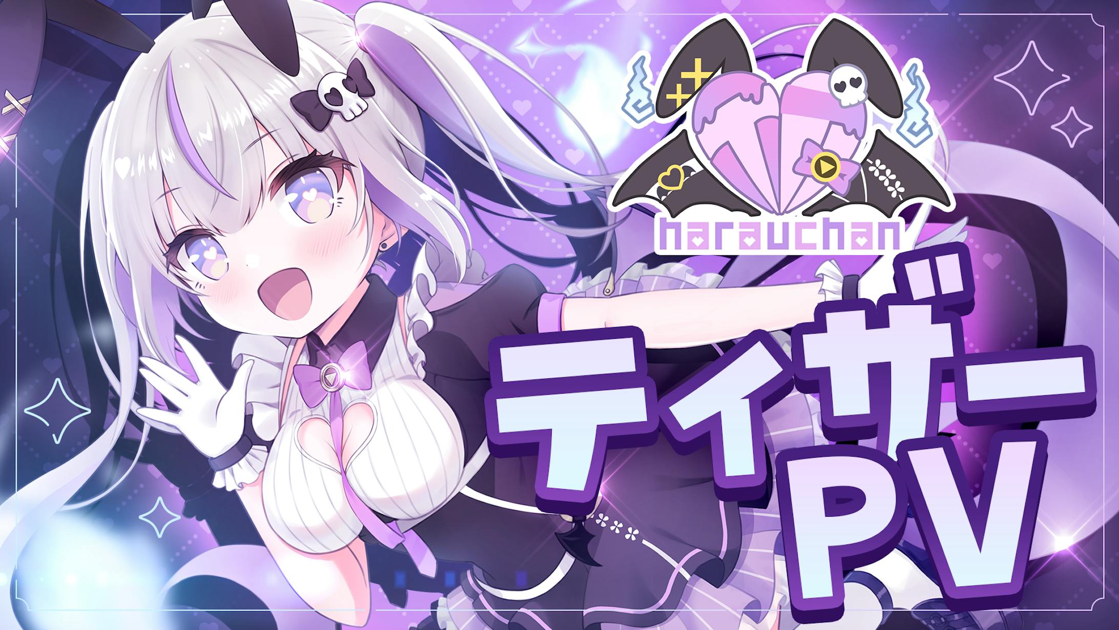 サムネイル/祓うちゃん-1