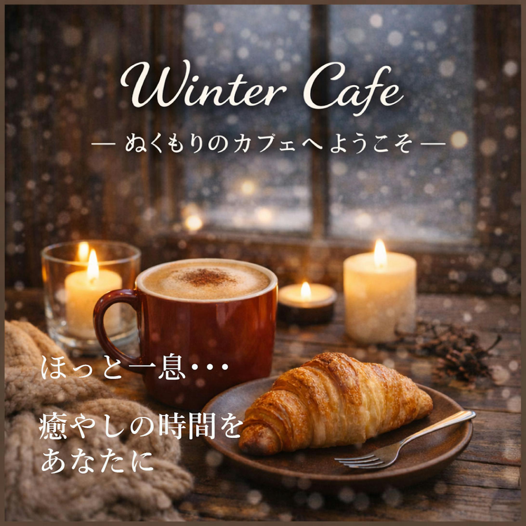  Winter Cafe -1