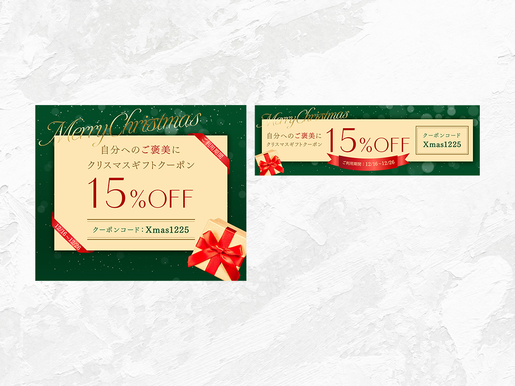 【自主制作】架空雑貨店の広告バナー-1