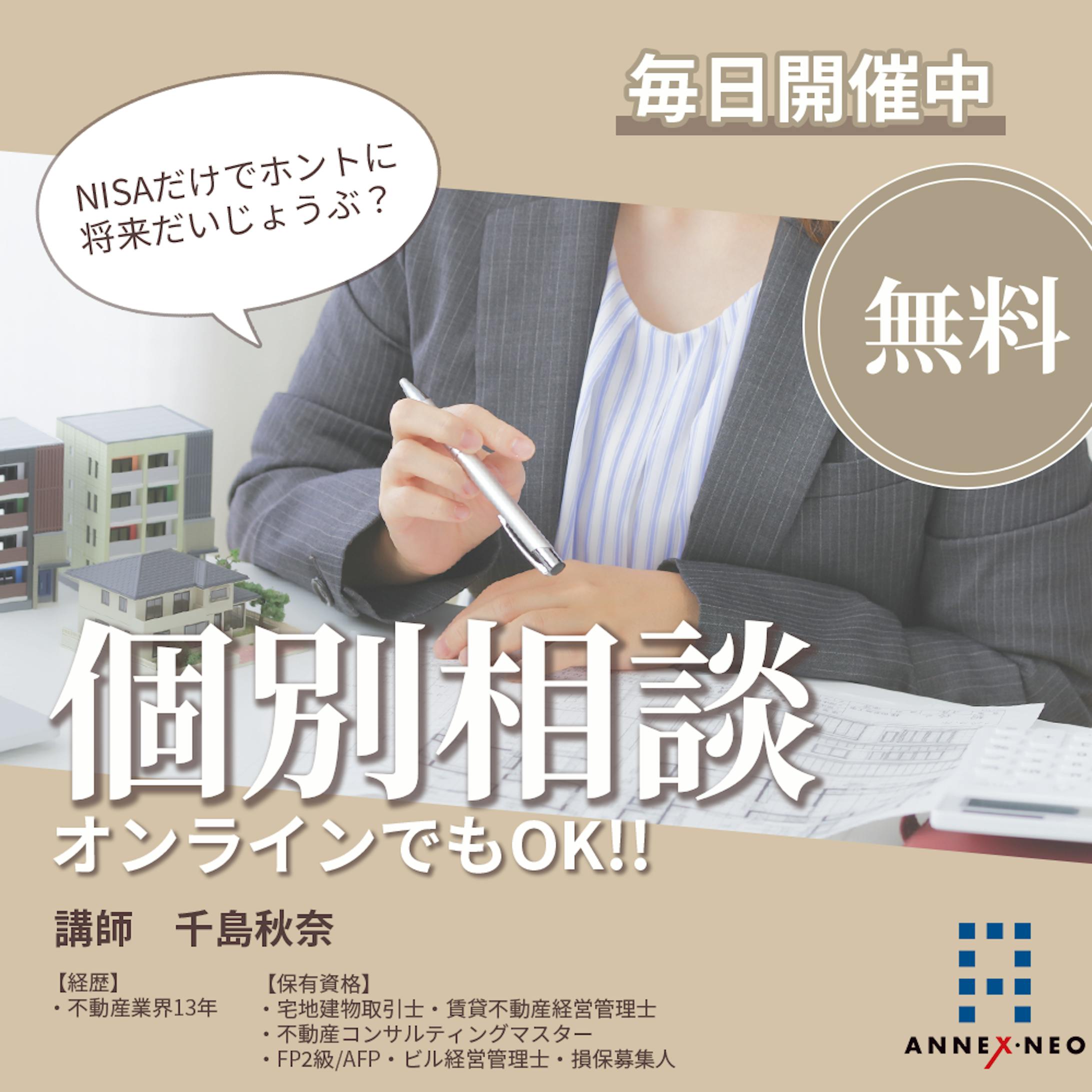 line配信用バナー６-1