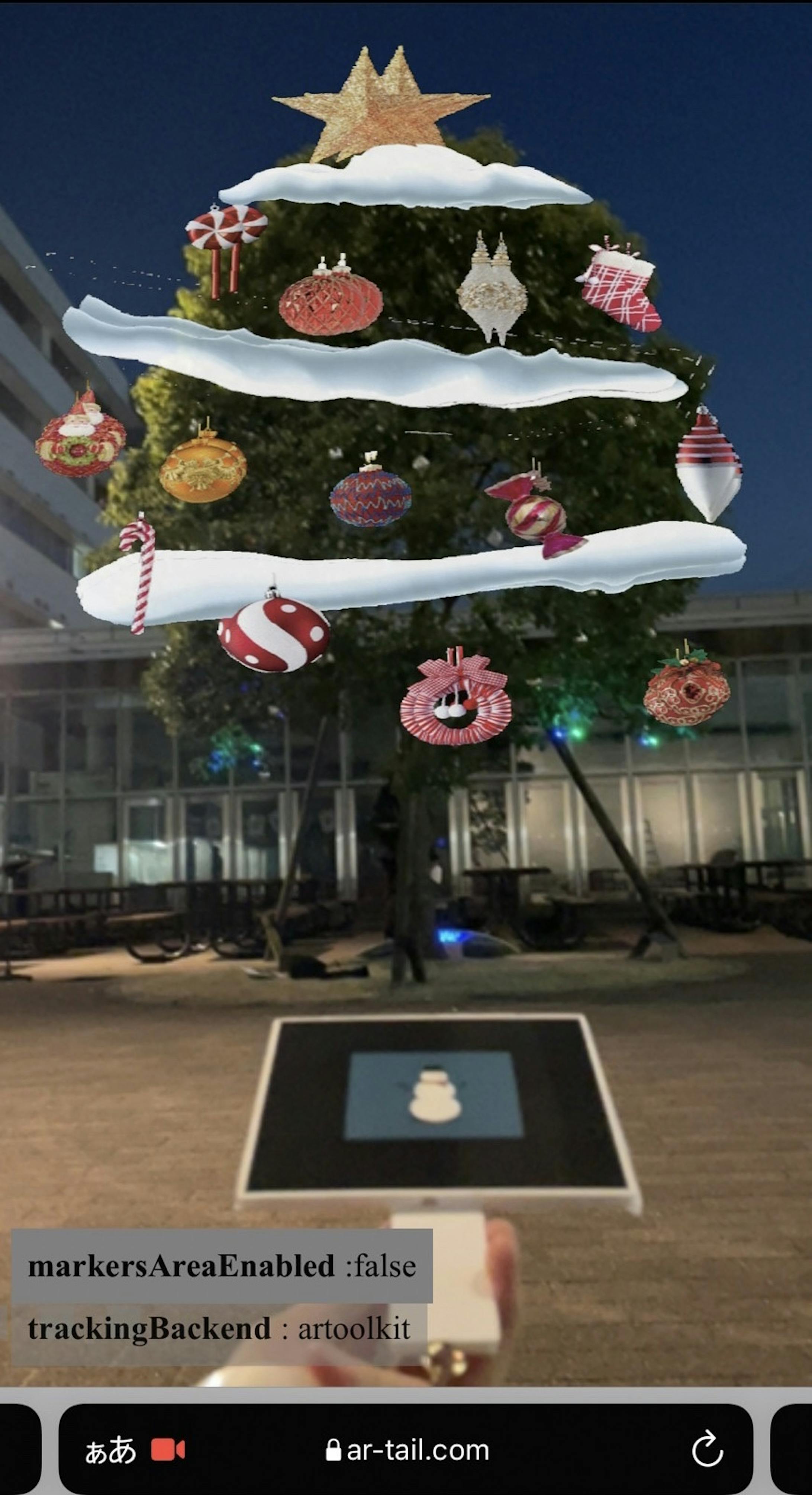 AR Christmas tree