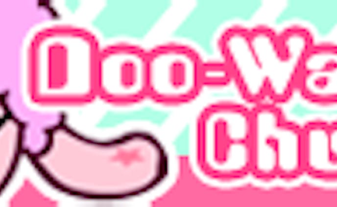 Doo-Wah×Chu!Chu! (feat. すずしろ)