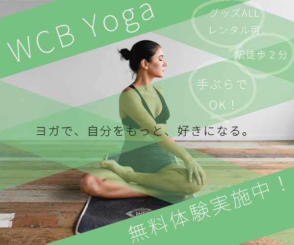 ヨガスタジオ-1