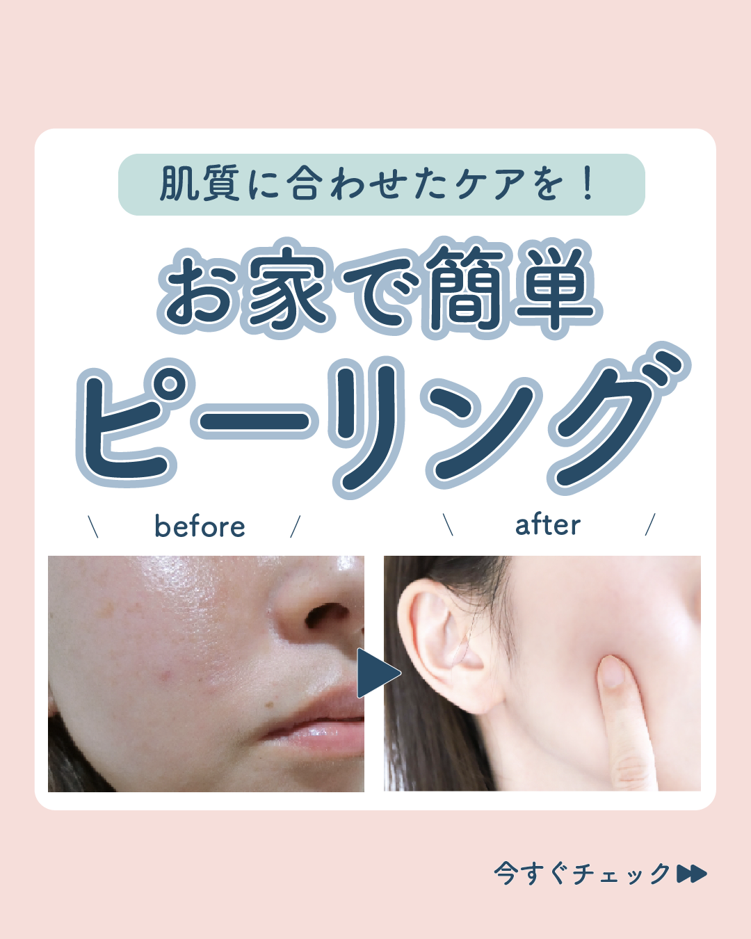 新宿三丁目クリニック 様-1