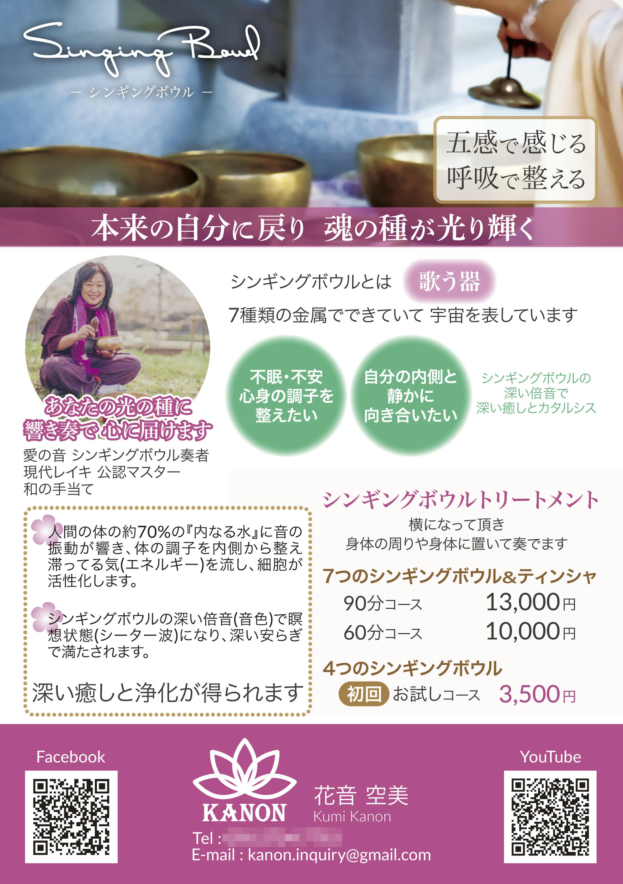 A5 チラシ-1