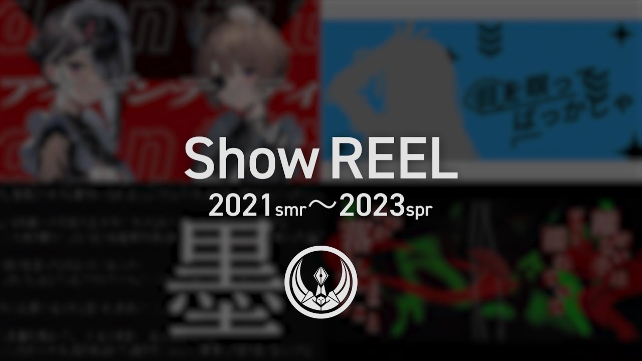 配信画面、remix