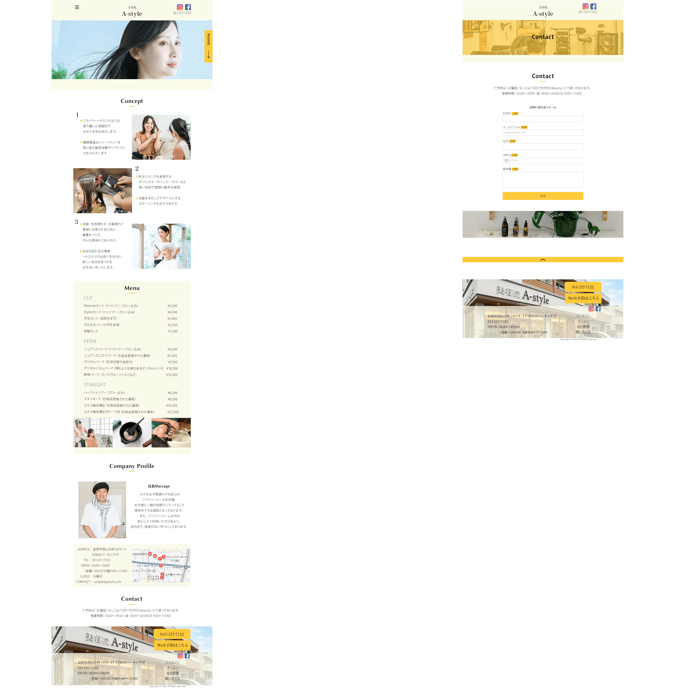 美容院Webサイト デザイン【PC版】 （自主制作）-1