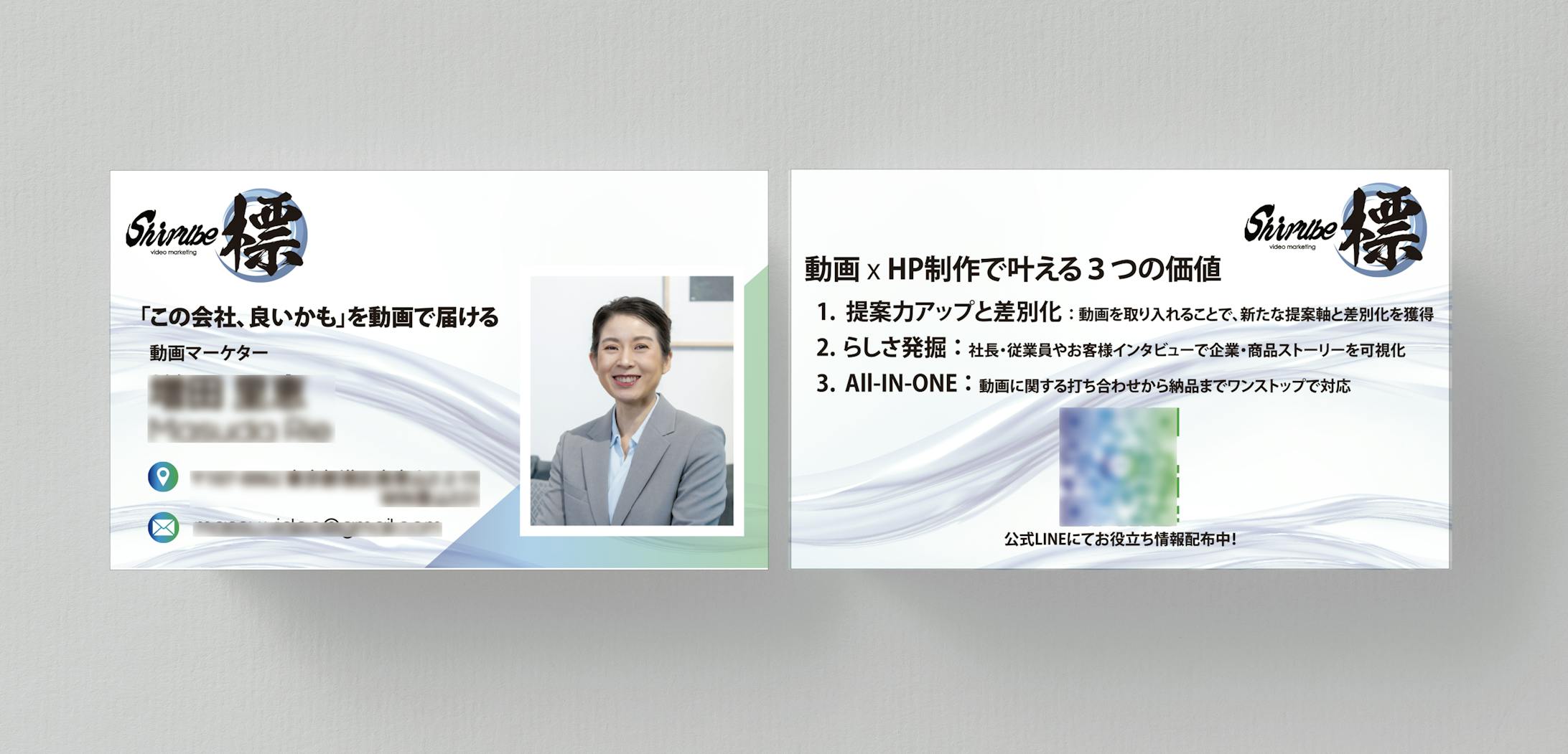 名刺（オリジナル）-1