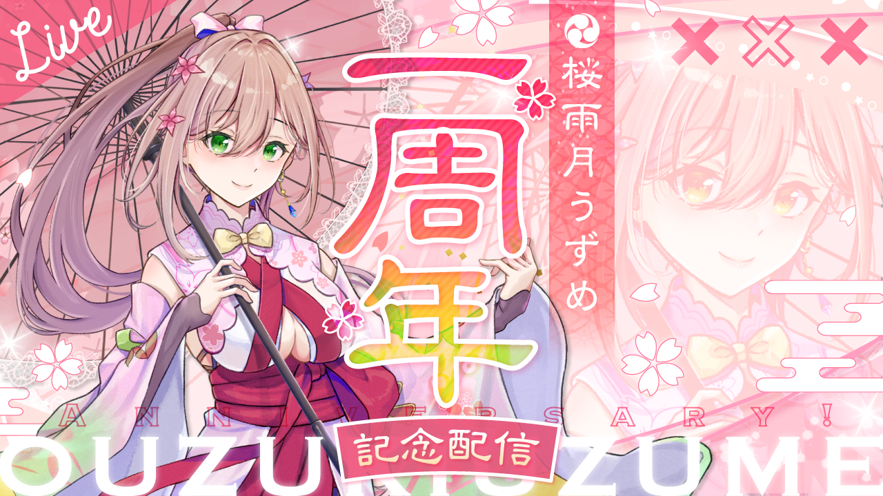 THUMBNAIL / 桜雨月うずめさん-1