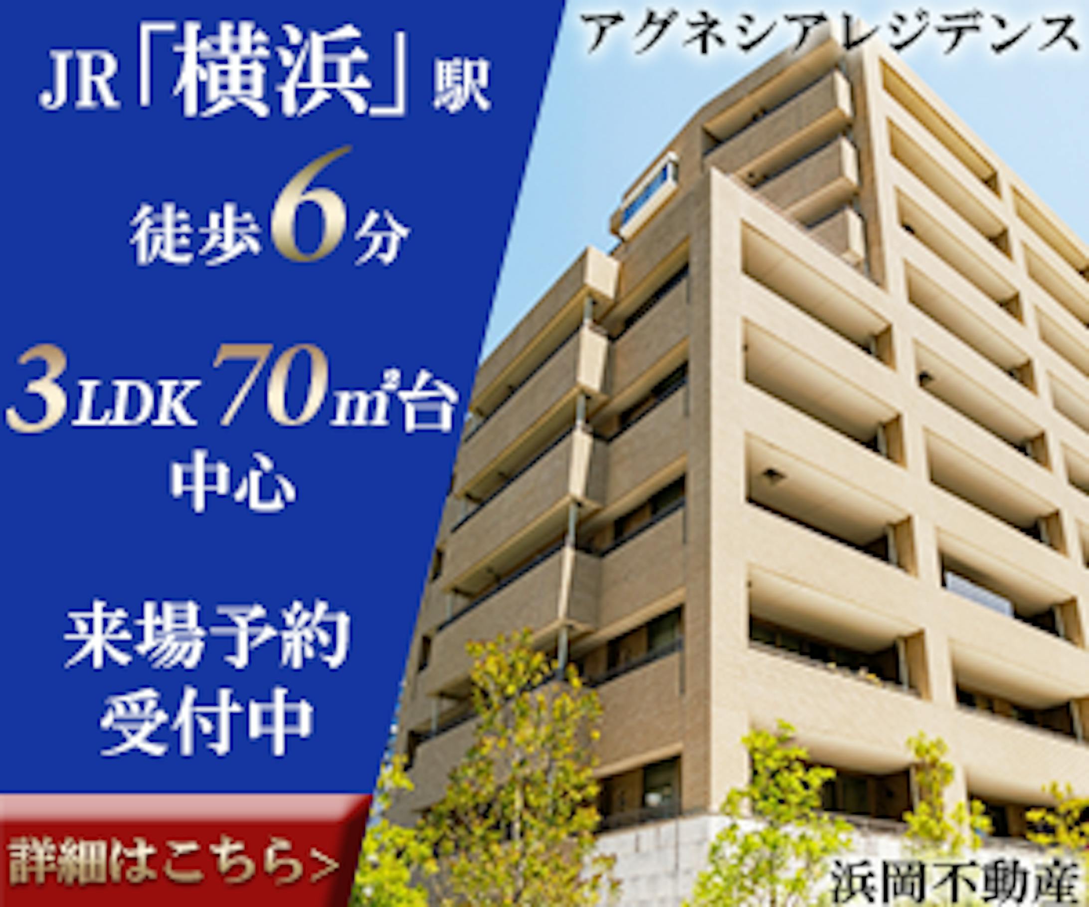 7.不動産 (1)-1