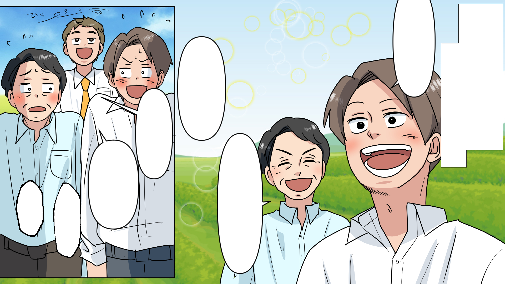 2025年6月漫画動画-1