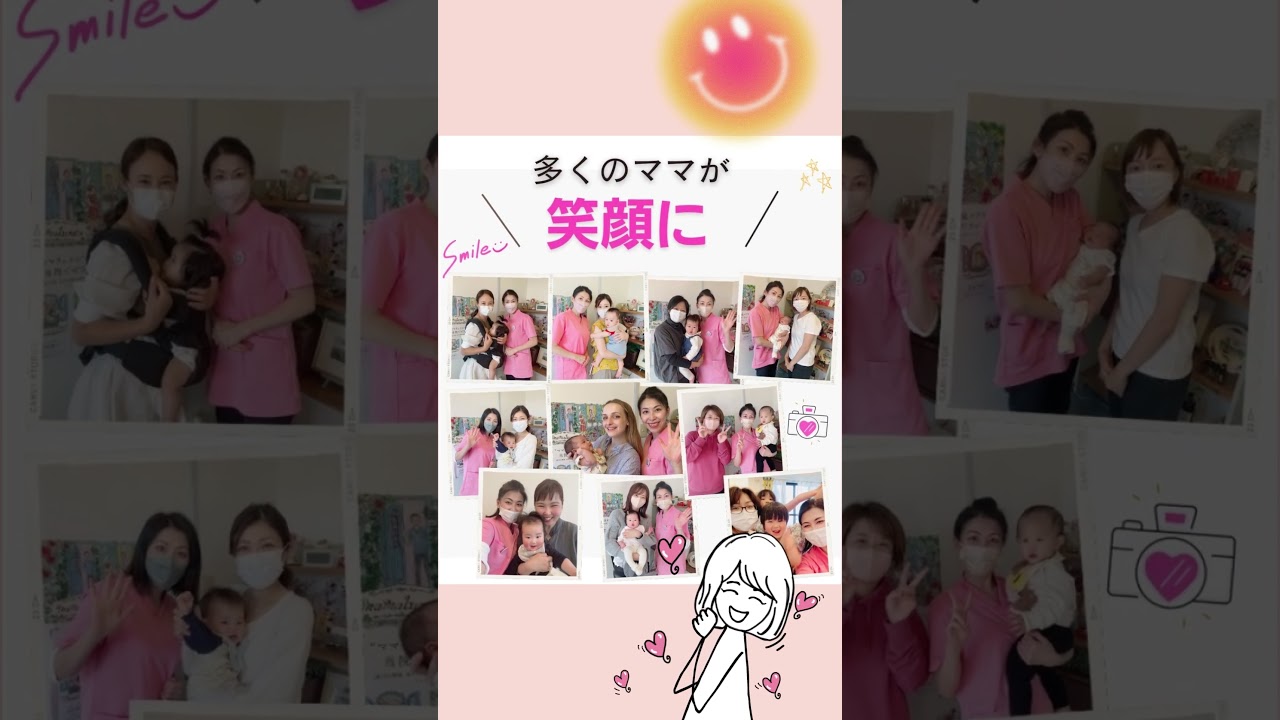 【ペリネケアリスト】大久保　こづえさんをご紹介