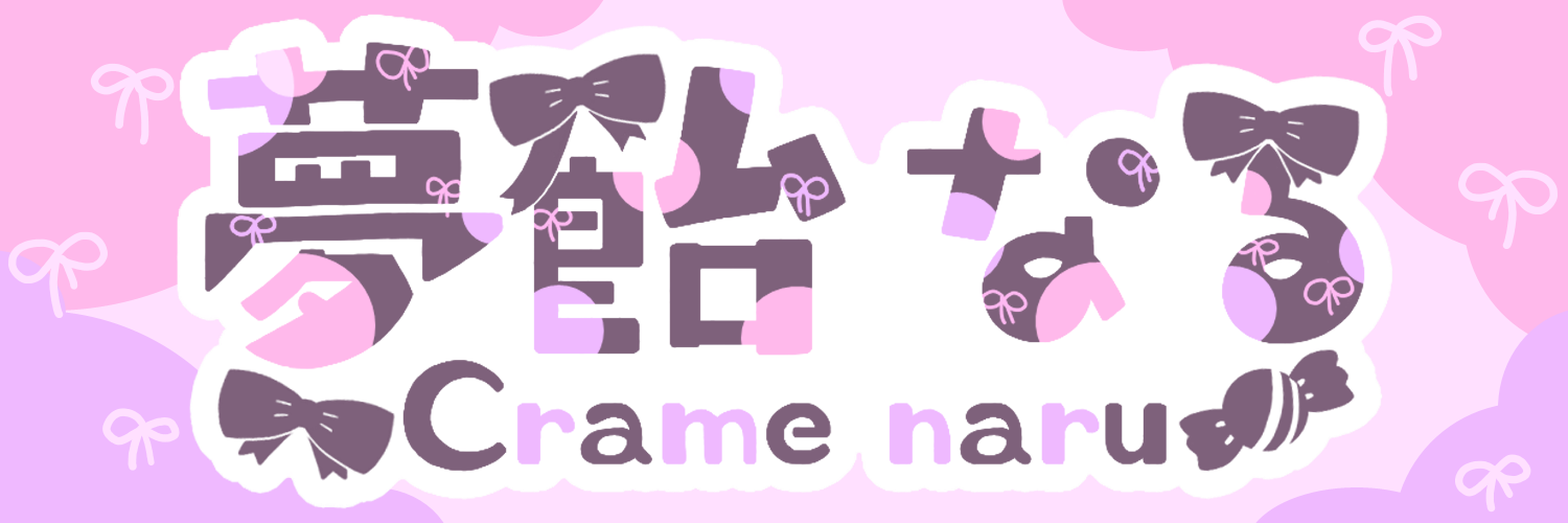 【お仕事】Vtuber名前ロゴ-1