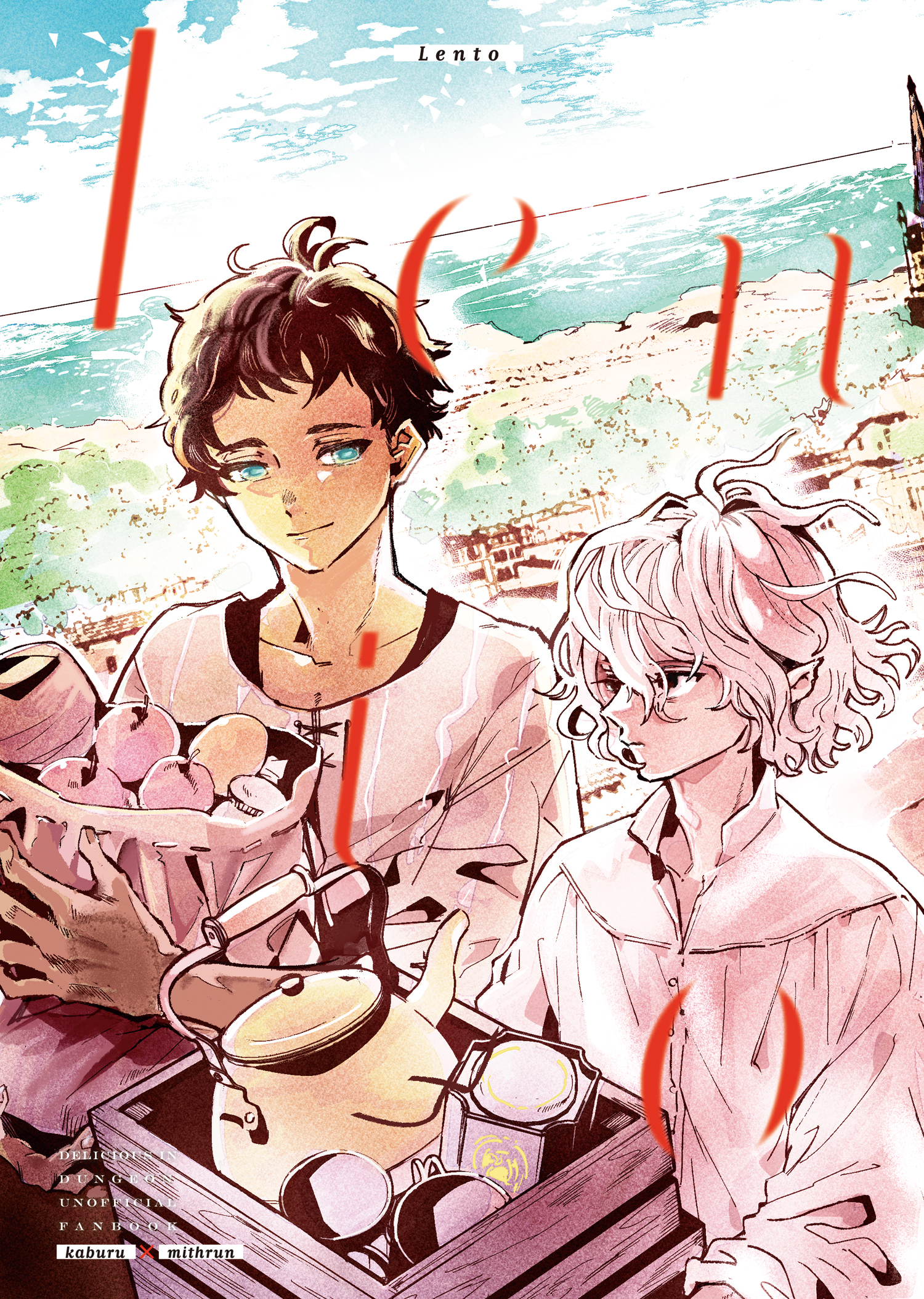 lento［表紙デザイン］