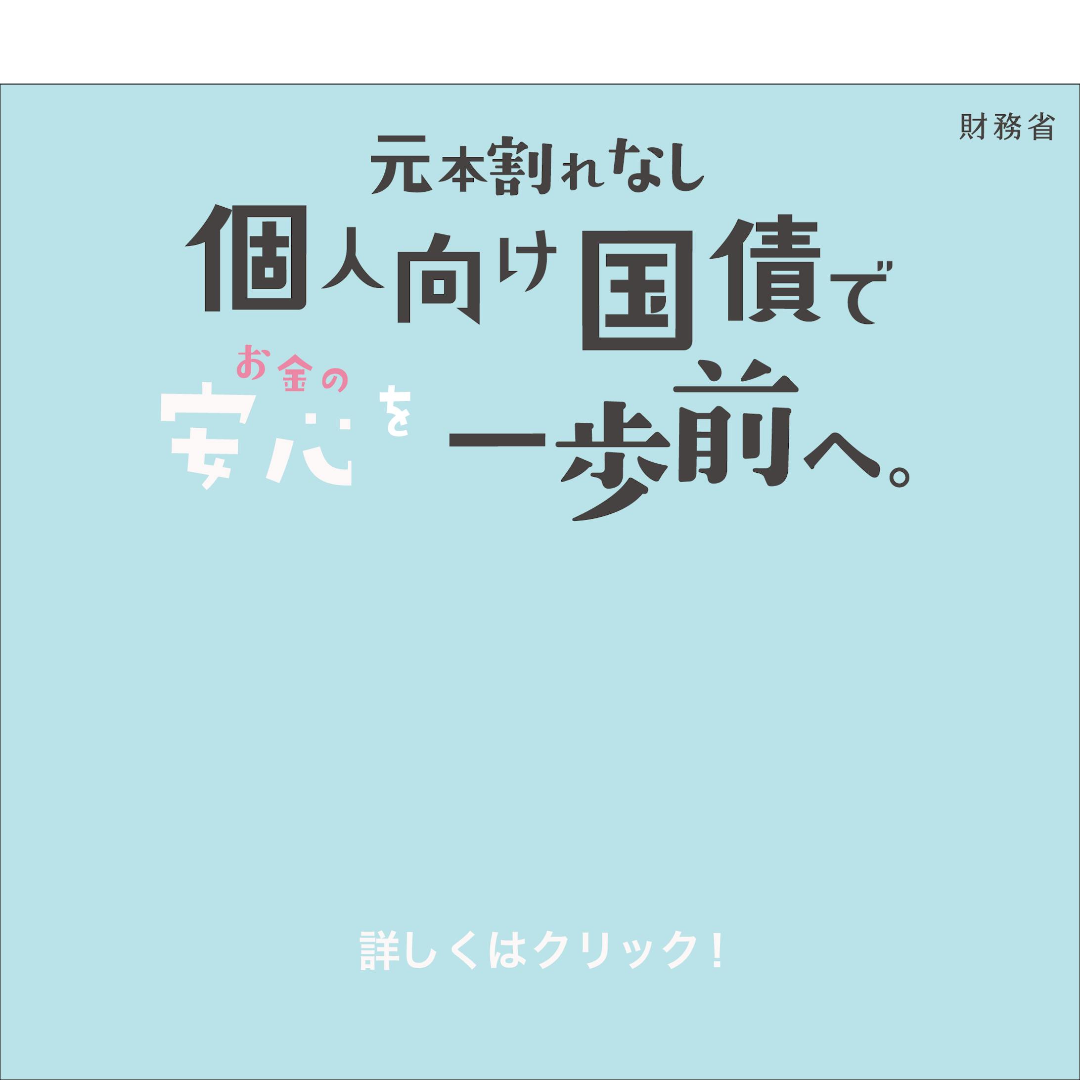 Photoshop 文字加工 財務省-1